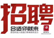兼职招聘网,解锁多元职业发展，轻松赚取额外收入