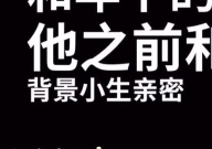 娱乐圈吃瓜标识,揭秘明星幕后故事