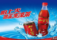 娱乐吃瓜酱饮料,尽享吃瓜酱饮料新体验
